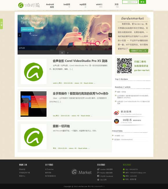澳门6合和彩官网开奖时间查询结果 脱口秀闯入影视剧赛道，诞生“不讨好的勇气”